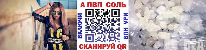 Alfa_PVP кристаллы сколько стоит Новая Ляля