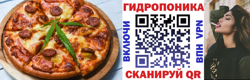 Canna-Cookies конопля Новая Ляля