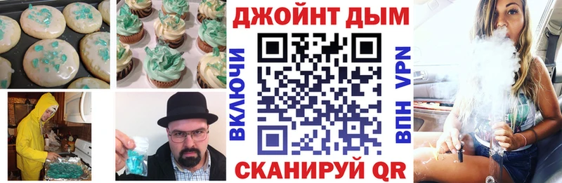 Печенье с ТГК конопля  Новая Ляля 