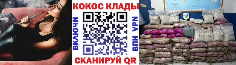 КОКАИН Columbia  где продают наркотики  дарк нет официальный сайт  Новая Ляля 