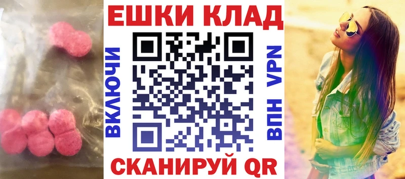 Ecstasy бентли Новая Ляля