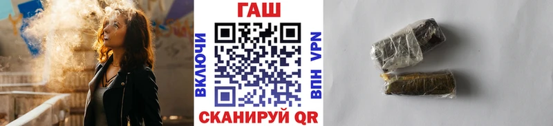 закладка  дарк нет какой сайт  ГАШ гашик  Новая Ляля 