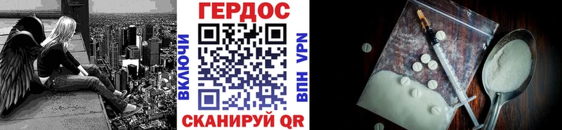 где купить наркоту  Новая Ляля  Героин VHQ 