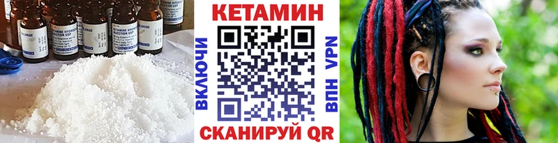 продажа наркотиков  Новая Ляля  Кетамин ketamine 