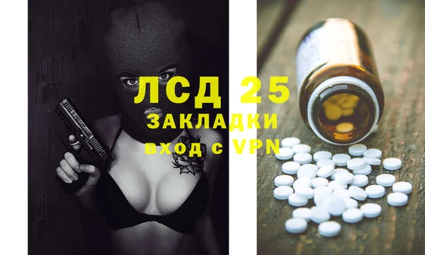 марки lsd Арсеньев