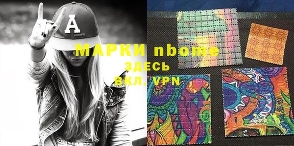 jwh Аркадак