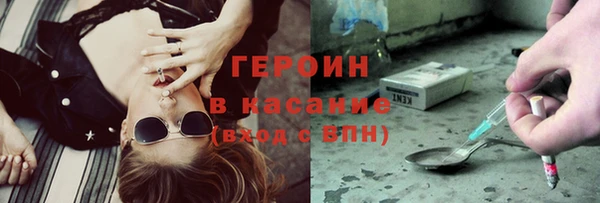 марки lsd Арсеньев