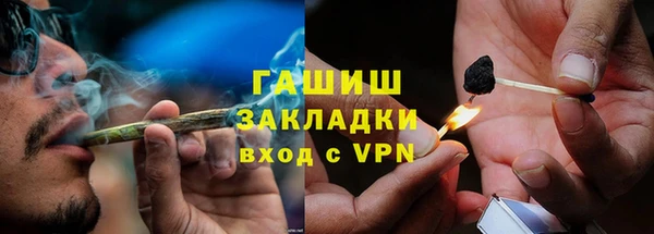 марки lsd Арсеньев