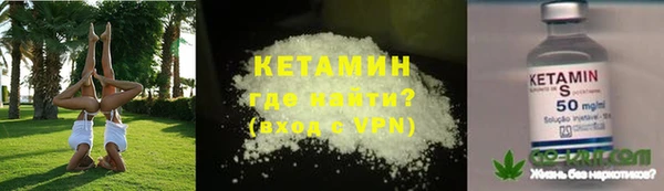 марки lsd Арсеньев