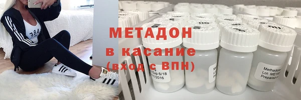 mdpv Армянск