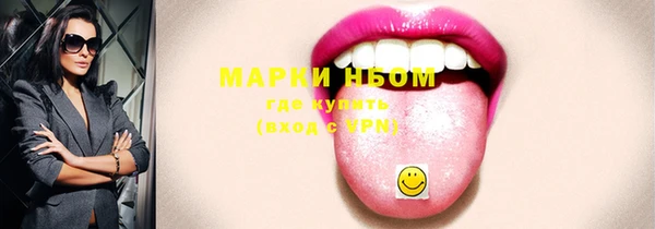 jwh Аркадак