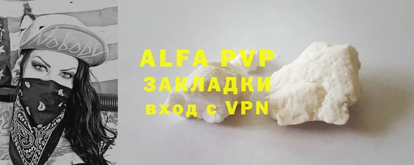 марки lsd Арсеньев