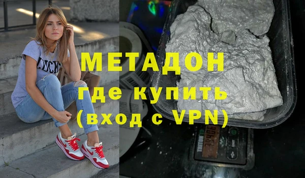 марки lsd Арсеньев