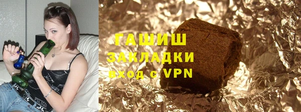 марки lsd Арсеньев