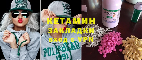 марки lsd Арсеньев