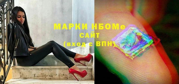 mdpv Армянск