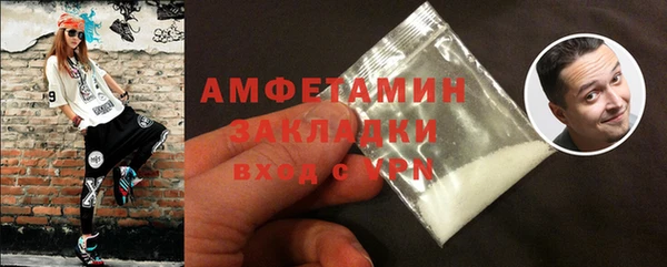 марки lsd Арсеньев