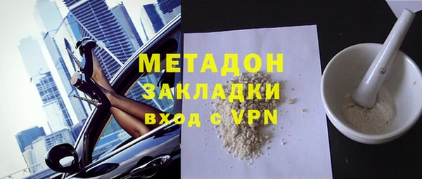 mdpv Армянск