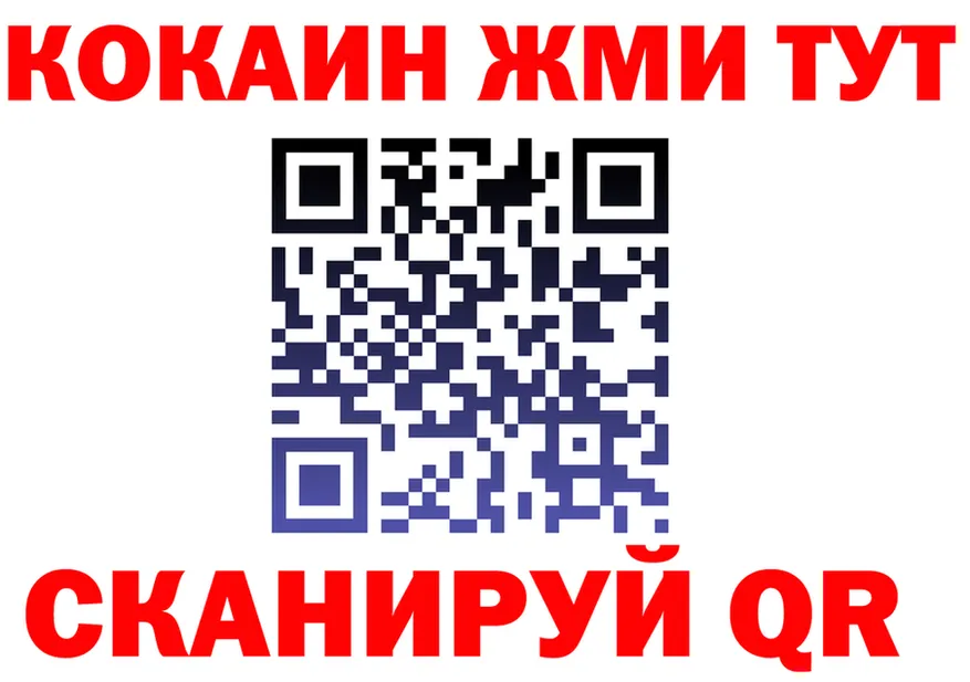 Кетамин VHQ ONION это kraken Новая Ляля