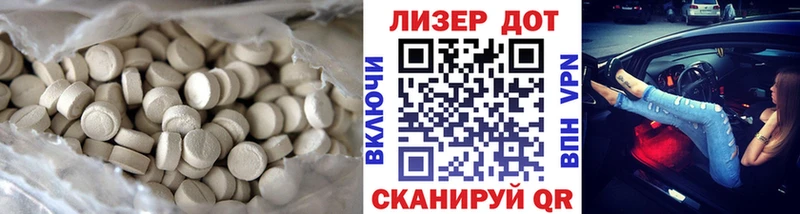 Лсд 25 экстази кислота что такое Новая Ляля