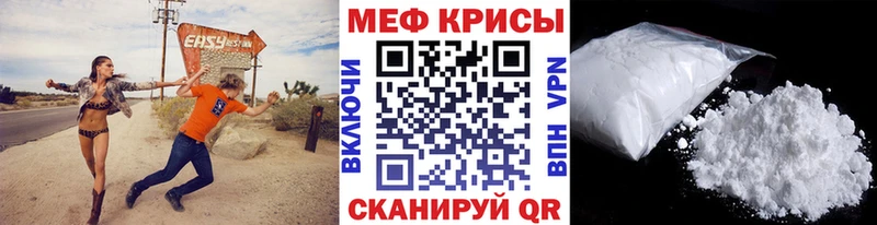 купить  цена  Новая Ляля  kraken   Мефедрон мяу мяу 