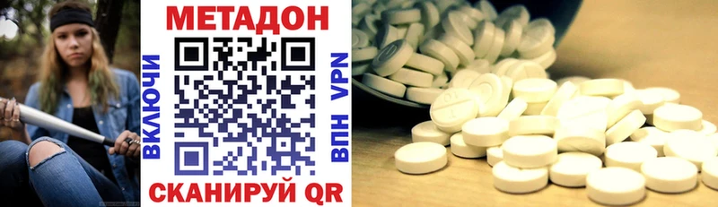 Метадон мёд  Новая Ляля 